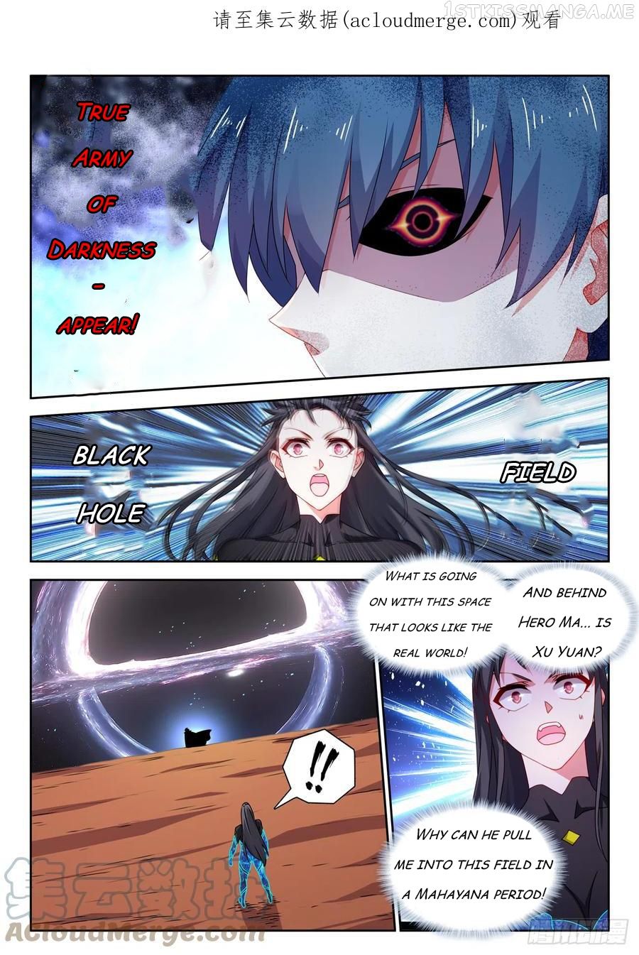 My Cultivator Girlfriend Chapter 727 1